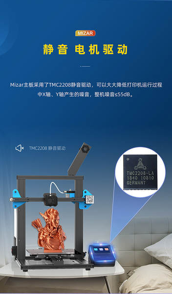 Jetta Tecnologia Mizar impressora 3d de alta precisão grande tamanho par-industrial DIY kit para casa entry-level