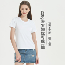 Camiseta feminina de algodão curta