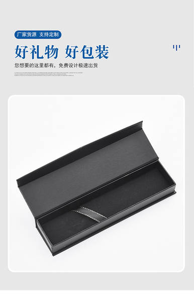 Caixa de presente de lápis de aço coreano de comércio exterior Caixa de embalagem de papel magnético de comércio Suporte a fábrica de qualidade de exportação de ouro quente LOGO