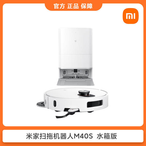 Aspirador de Pó e Limpador de Piso Xiaomi