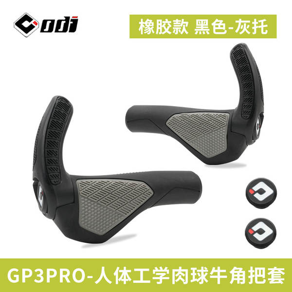 ODI montanha de bicicleta dobrável GP3 tornozelo ajustável com a bola de carne absorvente contra o deslizamento confortável com a mão