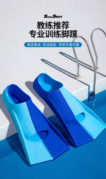 Rasteiras de Natação de Silicone