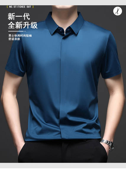 T-Shirt de pulseira curta de Sandy masculino de verão de 2025 livre de calor resiliência de negócios de lazer puro camisa de gelo masculino