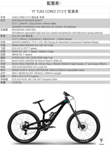 Novo alemão YT TUES DH 27.5 polegadas Fibra de Carbono/Alumínio Fortaleza dianteira de dois ombros