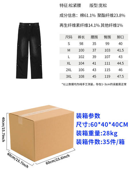 Calça jeans masculina larga de algodão
