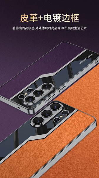 Capa de celular Samsung S26 Ultra S25/24 S23U com proteção contra quedas
