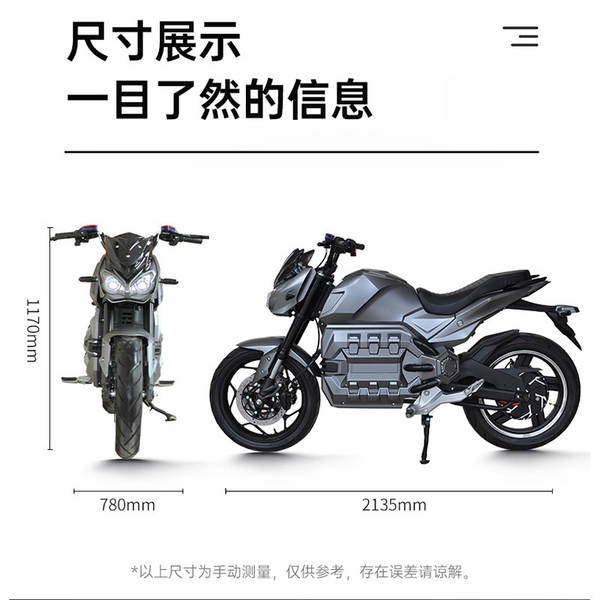 Nova motocicleta elétrica M9 de alta potência de longa duração para carros elétricos transformados para carros elétricos