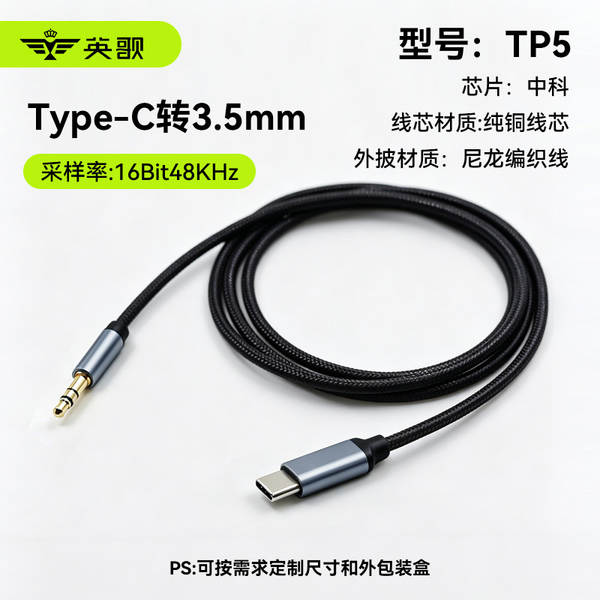 Tipec de 3,5 mm de fio de áudio para telefones celulares com fio de áudio para carros