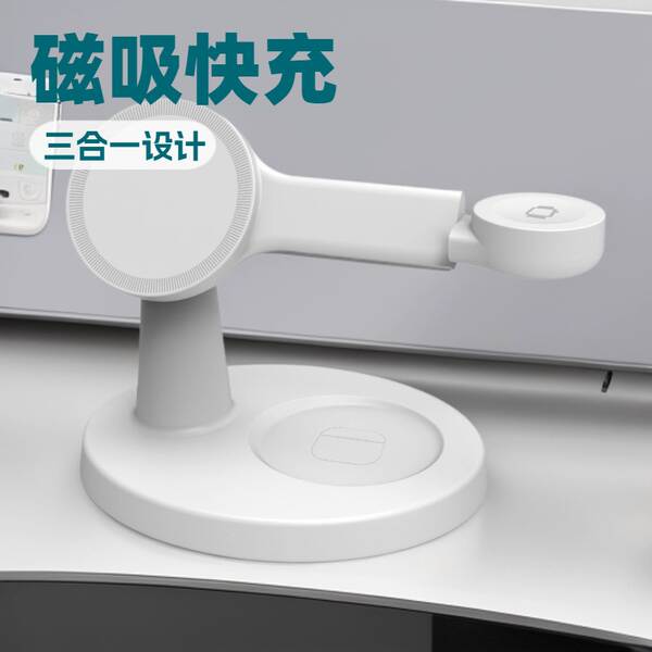 Novo modelo transfronteiriço de 15W imersão magnética de três em um carregador sem fio de mesa de carregamento rápido com suporte para fones de ouvido de relógio móvel