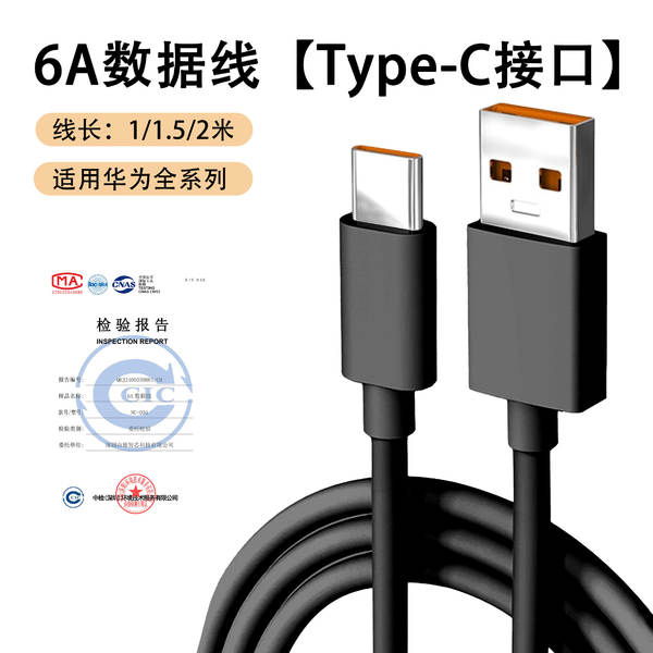Tipo de linha de dados 6A para a linha de dados Huawei VIVOPPO Xiaomi Honor Redmi Supercharger