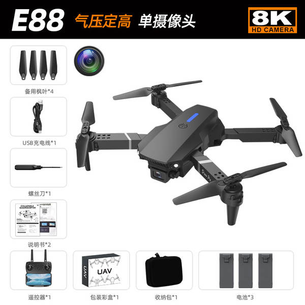 Transfronteiriço E88pro drone dupla câmera de alta definição avião de quatro eixos avião de controle remoto brinquedo drone