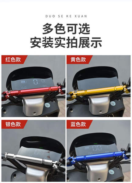 Suporte de celular para guidão de moto