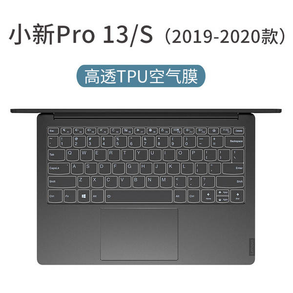Aplicável a Lenovo Notebook Saver 26pcs TPU teclado 2026Y9000P Batalha dos Guerreiros 7000