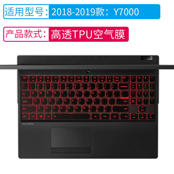 Aplicável a Lenovo Notebook Saver 26pcs TPU teclado 2026Y9000P Batalha dos Guerreiros 7000