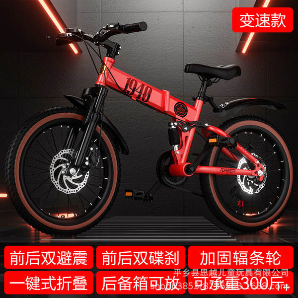 Bicicletas infantis permanentes de Xangai com dupla redução de choque com freio duplo de disco dobrável para meninos de 6-8-12 anos de idade