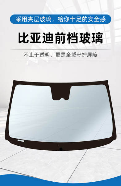 Vidro Solar para Byd Song Plus