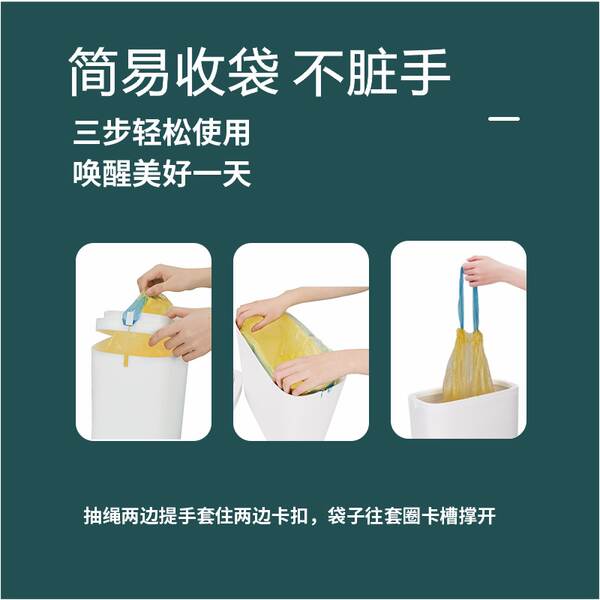Embalagem automática de lixo em recipientes de lixo de papel de costura inteligente em recipientes de lixo de casa de banheiro elétrico com cobertura