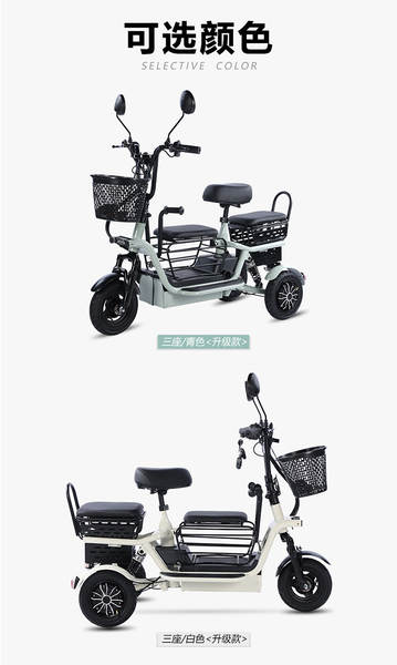 Carro elétrico de três rodas monovolume, duplo motor escalada para a casa de pequenos pais modelos masculinos e femininos para crianças idosos passo a passo