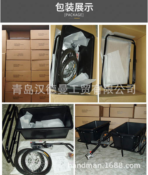Trailers para bicicletas ao ar livre Trailers para bicicletas dobráveis