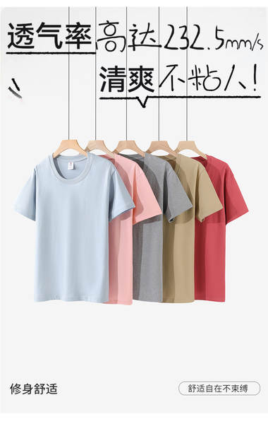 Guangdong Ware 2025 Verão limpo e fresco 695#220 gramas de algodão puro de ombro curto T-shirt 14 cor