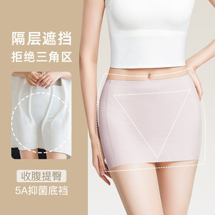 Calça íntima feminina de malha transpirável
