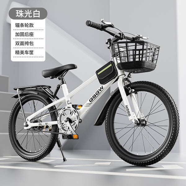Bicicleta Infantil 20-24 Polegadas