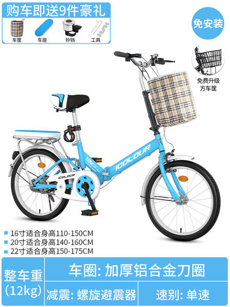 Bicicletas dobráveis para senhoras bicicletas de 20 polegadas 16 sem instalação de mini mudança de velocidade para adultos mini caminhadas