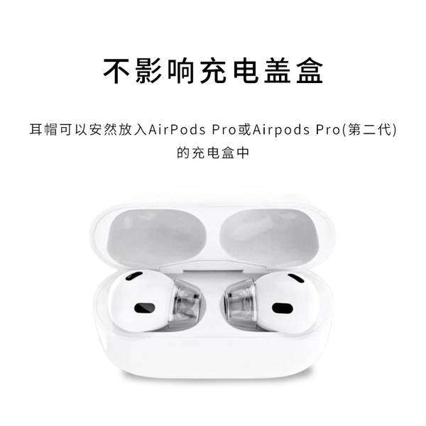 Capa de fone de ouvido transparente de silício líquido para Airpods pro2 Apple Pro Capa de fone de ouvido Bluetooth
