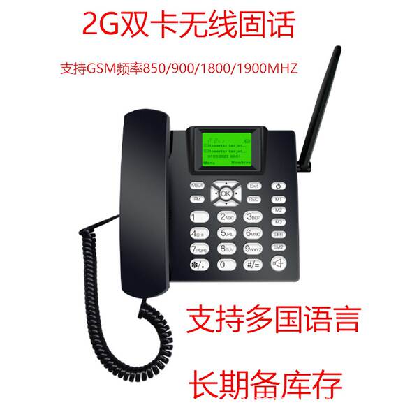 2G/3G Comércio Exterior GSM Multilingue Gravação de Duas Cartas Sem Fio Telemóvel Telemóvel Móvel FM Doméstico