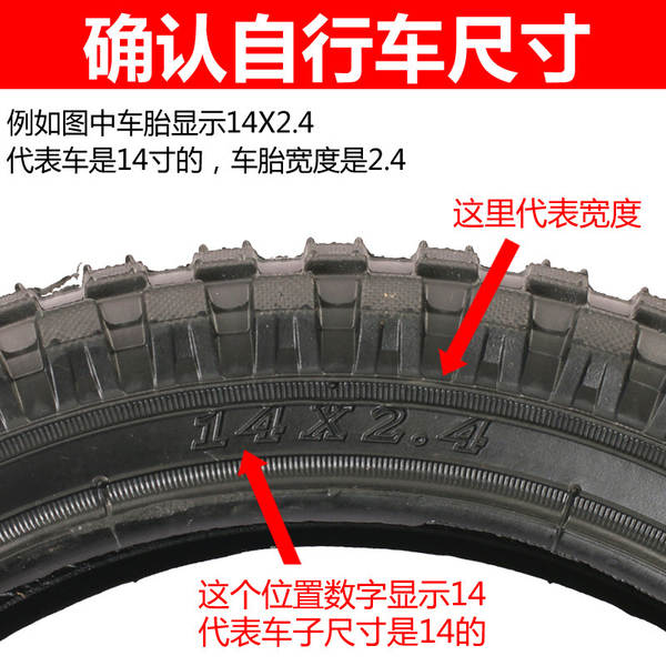 Câmaras de ar para bicicletas