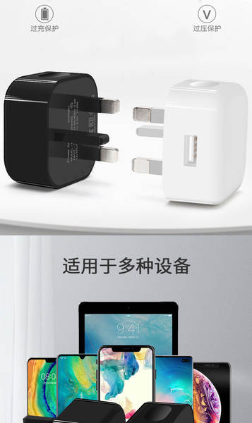 Cabeça de carregamento USB para smartphones CE certificado 5V2A Adaptador UKCA certificado fabricante de carregador britânico