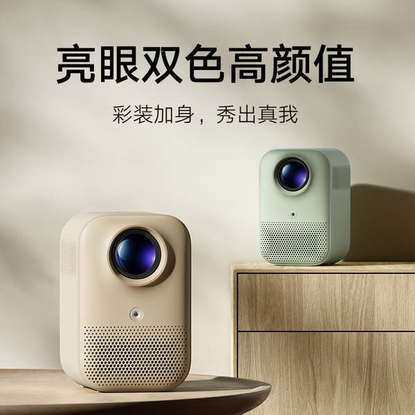 Projector Xiaomi Redmi 2 Projector doméstico de areia Cinema doméstico inteligente (1080P)