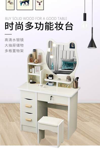 Dressing case mesa de maquiagem quarto mesa de maquiagem moderna simples mesa de maquiagem pequena