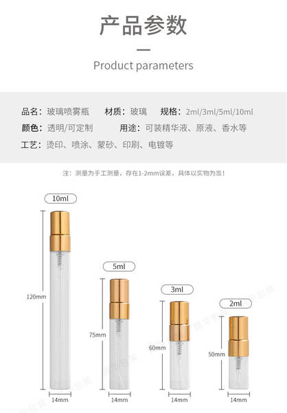 2ml3ml garrafas de perfume 5ml 10ml garrafas de spray garrafas de perfume de vidro