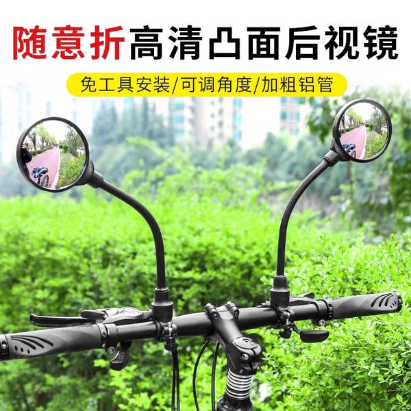 Lentes traseiras para bicicletas elétricas sem instalação de lentes traseiras flexíveis podem ser ajustados para aumentar o comprimento da barra