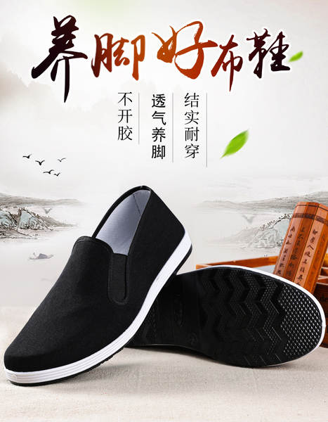 Sapatos de inverno para homens Pequim velhos sapatos de algodão preto de algodão