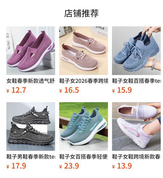 Sapatos Esportivos Masculinos Leves