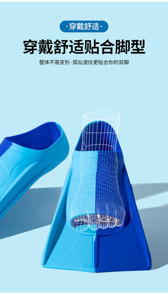 Rasteiras de Natação de Silicone