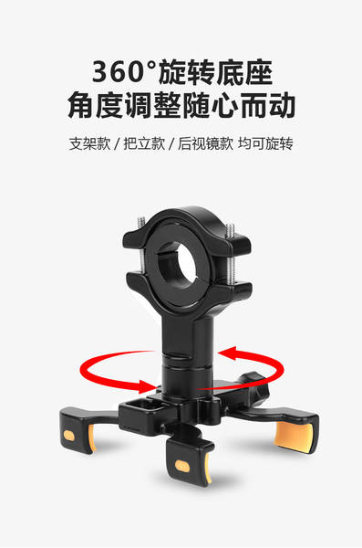 Novo celular para bicicletas de aluguel de alumínio de aluguel de celular de quatro patas rodoviário rodoviário rodoviário rodoviário rodoviário