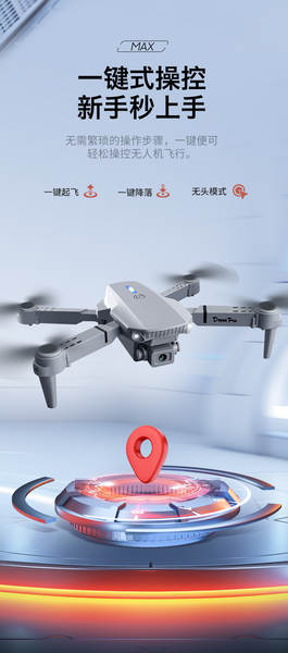 Novo cross-border E88 com ecrã drone duplo dobrável piloto aéreo de controle remoto avião de quatro eixos menino brinquedo presente