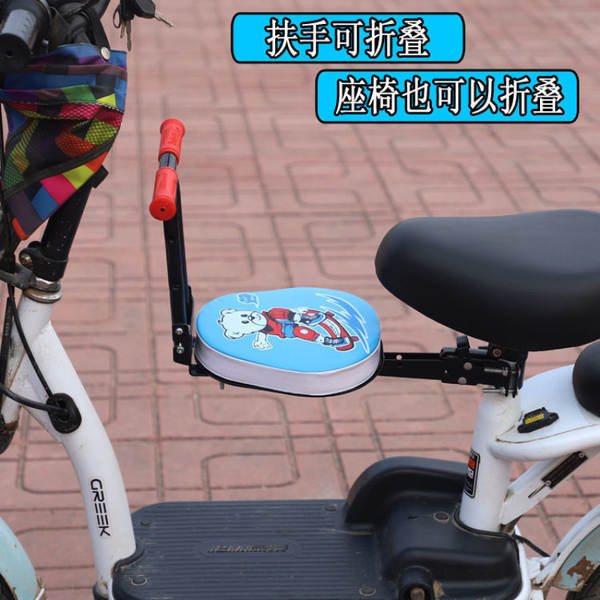 Cadeira para Bebê de Bicicleta Elétrica