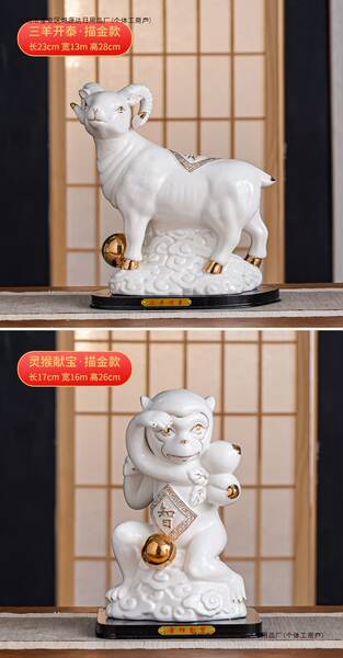 Figurinhas de Porcelana do Zodíaco Chinês