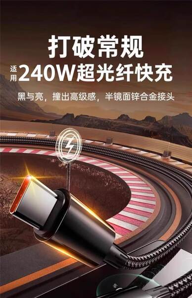 10A Super Charging Tipo de linha de dados para Huawei Vivo Xiaomi Oppo Honor Car Car Car Charge Line
