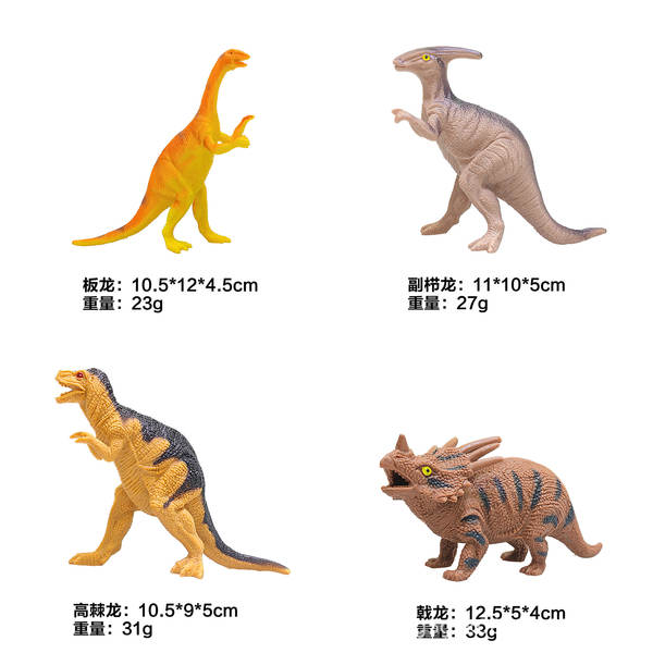 Simulação Transfronteiriça Amazônia Pequeno Dinossauro Brinquedo Dinossauro Triângulo Animal Model Kit Pequeno Brinquedo Dinossauro