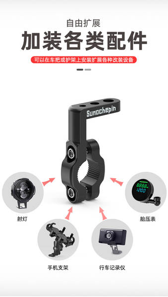 Suporte de Celular para Moto