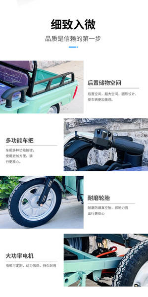 Pequenos veículos de transporte doméstico para agricultores de três rodas para adultos para carregar cargas pesadas de armazenamento para carregar carros elétricos de três rodas