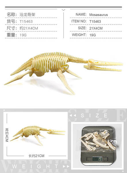 Crianças DIY esqueleto de dinossauro arqueológico manual 7 peças conjunto de dinossauro simulado modelo de dinossauro fóssil transfronteiriço
