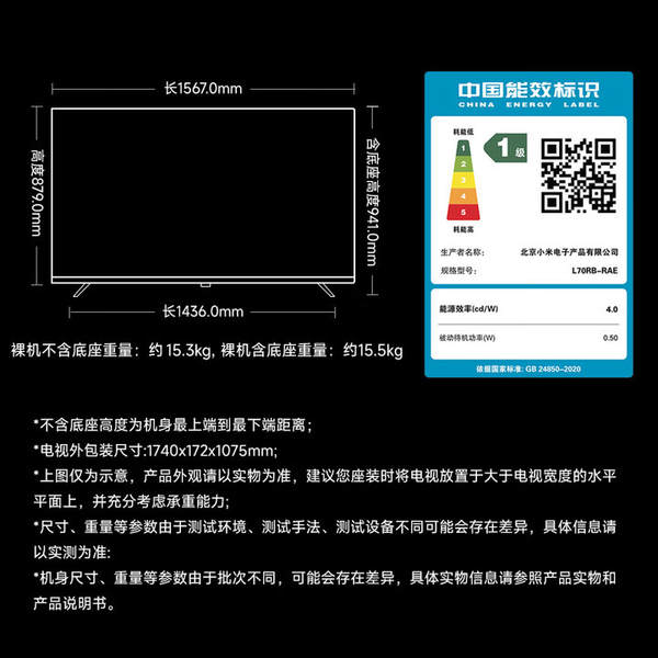 Xiaomi Redmi TV de alta definição LCD TV 55/43/32 polegadas para casa inteligente 2025 4K
