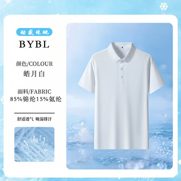 Camisa Polo Seca Rápida Masculina