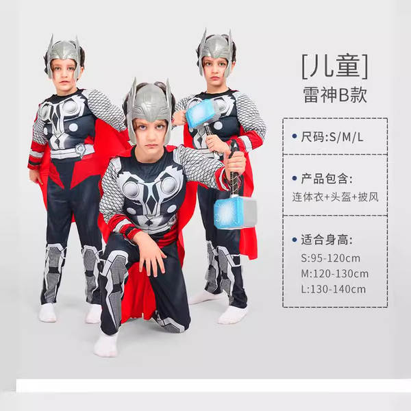 Vingadores Aliança de Aço Homem-Aranha Capitão América Cosplay Halloween Crianças Roupa Deusa Homem-Aranha